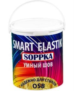Штукатурка и шпатлевка Шпатлевка Soppka Smart Elastik Умный шов 2,5 кг