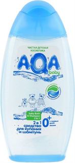 Средства по уходу за телом и за кожей лица для детей Средство для купания и шампунь AQA baby 2 в 1 250 мл