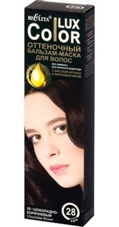 Средства по уходу за волосами Бальзам-маска БЕЛИТА Color LUX оттеночный тон 28 Шоколадно-коричневый 100 мл