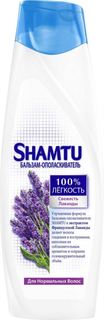 Средства по уходу за волосами Бальзам Shamtu Cвежесть лаванды с экстрактом французской лаванды для волос 360 мл Schwarzkopf & Henkel