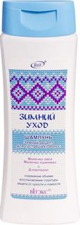 Средства по уходу за волосами Шампунь ВИТЭКС Зимний уход Зимний рецепт для уставших волос 300 мл
