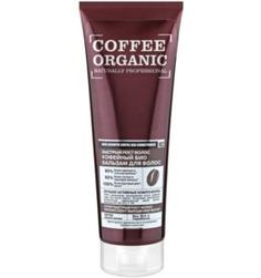 Средства по уходу за волосами Био бальзам Organic Shop Coffee Быстрый рост волос кофейный 250 мл