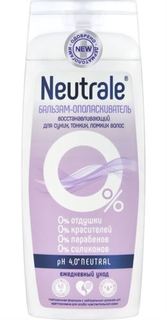 Средства по уходу за волосами Бальзам-ополаскиватель Neutrale Восстанавливающий для сухих, тонких, ломких волос 250 мл