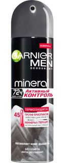 Средства по уходу за телом Дезодорант Garnier MEN спрей Термо-защита 150 мл