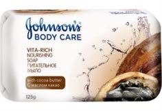 Средства по уходу за телом Питательное мыло Johnsons Body Care Vita Rich с маслом какао 125 г Johnsons