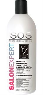 Средства по уходу за волосами Кондиционер Yllozure SOS для окрашенных мелированных блондированных и волос после химической завивки 500 мл ИЛЛОЗУР