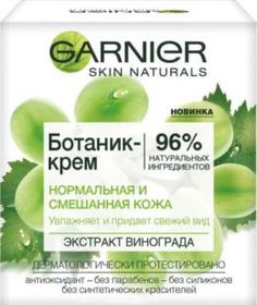Уход за кожей лица Ботаник-крем Garnier Экстракт винограда 50 мл