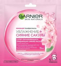 Уход за кожей лица Тканевая маска Garnier Увлажнение + Сияние Сакуры супер увлажняющая и придающая сияние 32 г