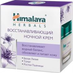 Уход за кожей лица Крем для лица Himalaya Herbals Восстанавливающий Ночной 50 мл