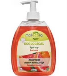 Средства по уходу за телом Экологичное крем-мыло для рук Molecola Королевский апельсин 500 мл