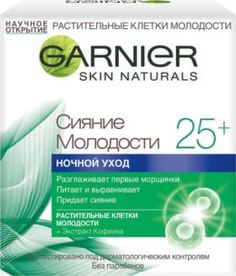 Уход за кожей лица Крем для лица Garnier Skin Naturals Сияние Молодости 25+ ночной уход 50 мл