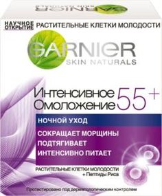 Уход за кожей лица Крем для лица Garnier Skin Naturals Интенсивное омоложение 55+ ночной уход 50 мл