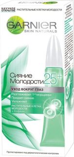 Уход за кожей лица Крем для кожи вокруг глаз Garnier Skin Naturals Сияние Молодости 25+ 15 мл