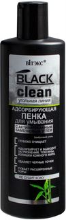 Уход за кожей лица Пенка для умывания Витэкс Black Clean 200 мл Viteks