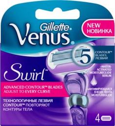 Средства для/после бритья Сменные кассеты для бритья Gillette Venus Swirl 4 шт