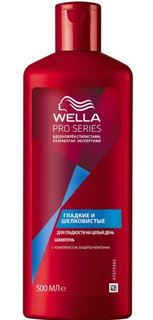 Средства по уходу за волосами Шампунь Wella Pro Series Гладкие и шелковистые 500 мл