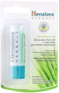 Уход за кожей лица Бальзам для губ Himalaya Herbals Питательный 4,5 г