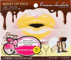 Уход за кожей лица Маска для губ SunSmile Choosy Banana Chocolate 2 мл