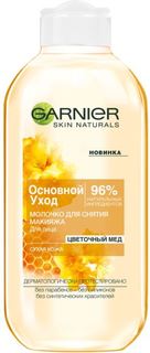 Уход за кожей лица Молочко для снятия макияжа Garnier Основной уход Цветочный мед 200 мл