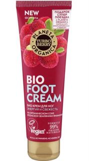Средства по уходу за телом Био крем для ног Planeta Organica Turbo Berry Энергия и Свежесть Ямамомо 75 мл