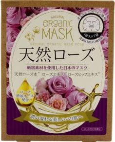 Уход за кожей лица Маска для лица Japan Gals Natural Organic Mask Rose 7 шт