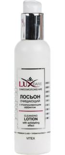 Уход за кожей лица Лосьон для лица Витэкс LuxCare Очищающий с отшелушивающим эффектом 145 мл Viteks