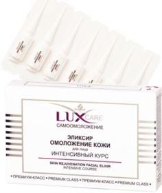 Уход за кожей лица Эликсир для лица Витэкс Lux Care Омоложение кожи 28x2 мл Viteks