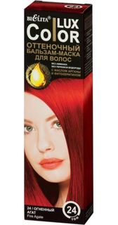Средства по уходу за волосами Бальзам-маска БЕЛИТА Color LUX оттеночный тон 24 Огненный агат 100 мл