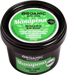 Средства по уходу за волосами Маска-блеск для волос Organic Shop Organic Kitchen Макарена 100 мл