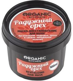 Средства по уходу за волосами Маска для волос Organic Shop Organic Kitchen Радужный орех 100 мл