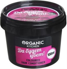 Средства по уходу за волосами Бальзам Organic shop Organic Kitchen Да будет цвет! для окрашенных волос 100 мл