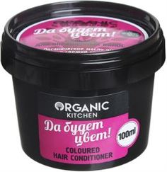 Средства по уходу за волосами Бальзам Organic shop Organic Kitchen Да будет цвет! для окрашенных волос 100 мл
