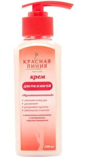 Средства по уходу за телом Крем для рук и ногтей Красная линия Мультивитаминный 200 мл