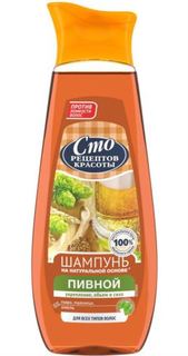 Средства по уходу за волосами Шампунь Сто рецептов красоты Пивной 380 мл