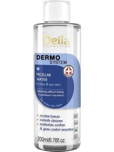 Уход за кожей лица Мицеллярная вода Delia Cosmetics Dermo System 210 мл