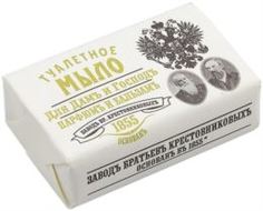 Средства по уходу за телом Туалетное мыло Заводъ бр. Крестовниковыхъ «Для дамъ и господъ» парфюмъ и бальзамъ 190 г