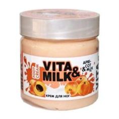 Средства по уходу за телом Крем для ног VITA&MILK Абрикос и молоко 150 мл