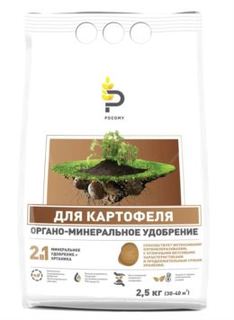 Удобрения, грунты, средства по уходу Органоминеральное удобрение РОСОМУ Для кортофеля 2.5 кг