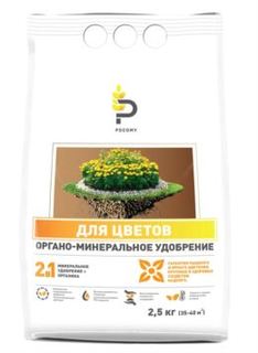 Удобрения, грунты, средства по уходу Органоминеральное удобрение РОСОМУ Для Цветов 2.5 кг