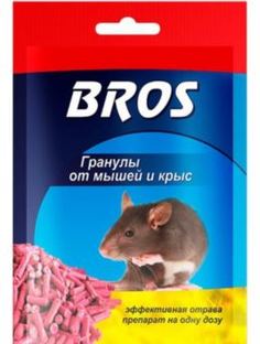 Удобрения, грунты, средства по уходу Гранулы BROS от крыс и мышей в пакетике 90 г
