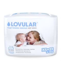 Детские подгузники Подгузники Lovular Hot wind XS 2-5 кг 22 шт