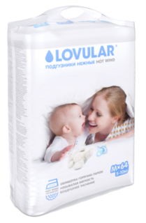 Детские подгузники Подгузники Lovular Hot Wind 5-10 кг 64 шт