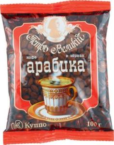 Кофе в зернах Куппо Петр Великий "Арабика" 100 г