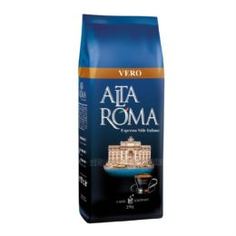 Кофе молотый Altaroma Vero 250 г