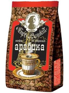 Кофе в зернах Куппо Петр Великий "Арабика" 500 г