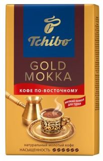 Кофе молотый Tchibo Gold Mokka кофе по-восточному 250 г