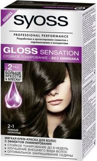 Средства по уходу за волосами Краска для волос Syoss Gloss Sensation 2-1 Темный шоколад