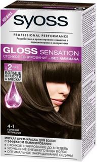 Средства по уходу за волосами Краска для волос Syoss Gloss Sensation 4-1 Горячий эспрессо