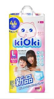 Детские подгузники Подгузники-трусики Kioki размер l 9-14 кг