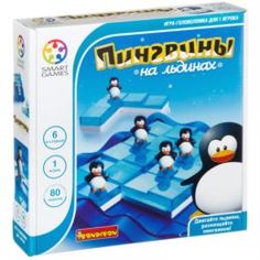 Интерактив обучающий Игра логическая BONDIBON Пингвины на льдинах